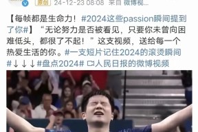 爱游戏平台中心-库里赛后接受采访：国乒是我最难对付的对手的简单介绍