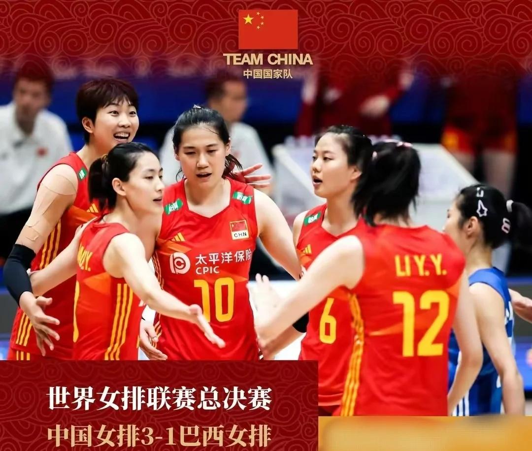 中国女排击败老对手湖人，晋级之路一路高歌的简单介绍