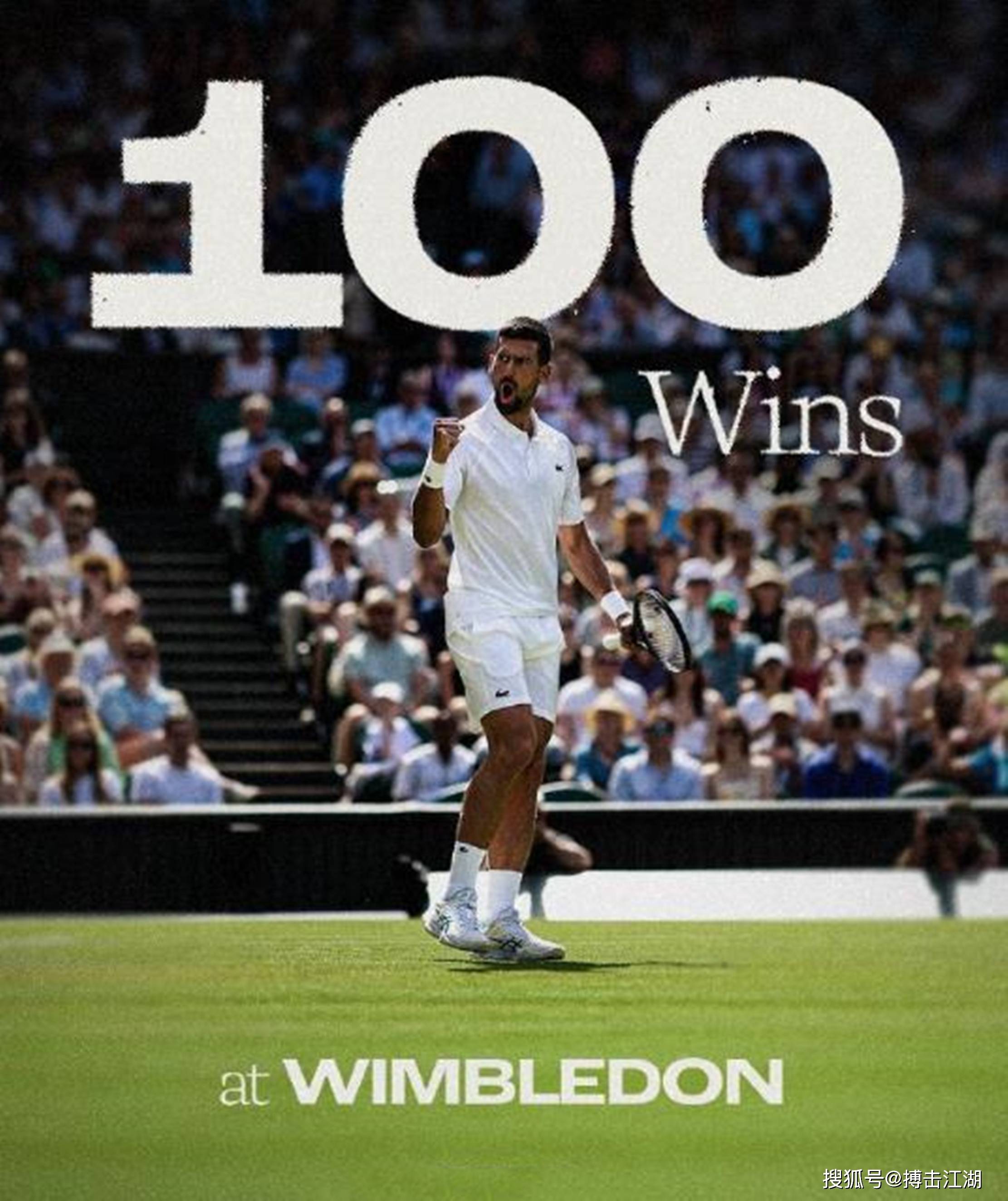 恒大强势横扫德约科维奇晋级半决赛，状态火热！(恒大对科内利亚诺最新赛况)