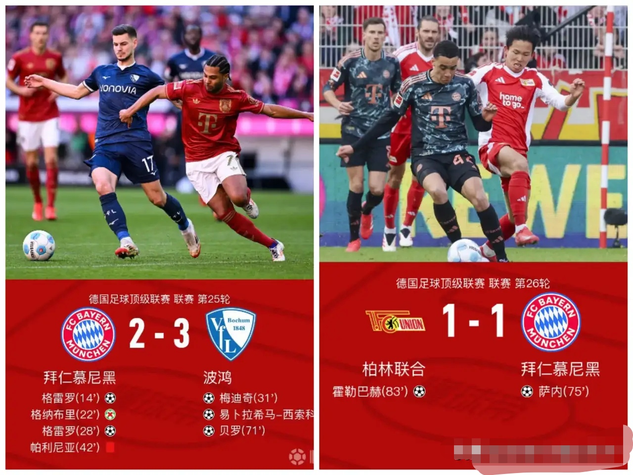关于拜仁不断突破！，大坂直美连续三场比赛得分超过反败为胜观众掌声雷动的信息